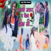 About Paheli Najar M Dil Dina Mi Song